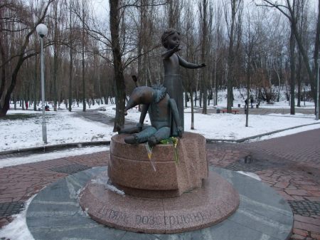 This is a monument for the Children killed in Babi Yar, Kiev, Ukraine.